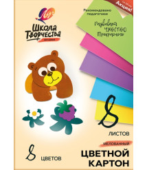 Carton colorat A4 "Школа творчества", 8 culori, 8 foi, cretat